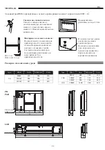 Предварительный просмотр 44 страницы BEHA LB Manual