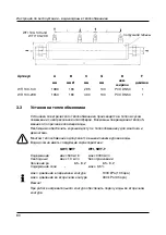 Preview for 90 page of Behncke QWT 100 Series Operating Instruction