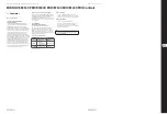 Preview for 8 page of Behringer Eurolive B1220 Pro Quick Start Manual