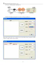 Предварительный просмотр 34 страницы Beijing ART Tech A-GPRS1090I User Manual