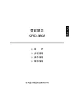 Предварительный просмотр 23 страницы Beijing lanchuan KPID-9808 Operation Manual