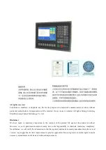 Предварительный просмотр 2 страницы Beijing StarFire Control Technology Co., Ltd. SF-2012AH-QG User Manual