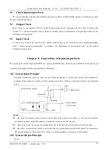 Предварительный просмотр 46 страницы Beijing StarFire Control Technology Co., Ltd. SF-2012AH-QG User Manual