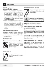 Preview for 106 page of Beko 01M-8832263200-3719-05 User Manual