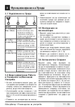 Preview for 111 page of Beko 01M-8897233200-4421-12 User Manual