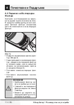 Preview for 114 page of Beko 01M-8897233200-4421-12 User Manual