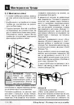 Preview for 116 page of Beko 01M-8897233200-4421-12 User Manual