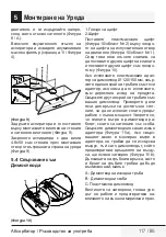 Preview for 117 page of Beko 01M-8897233200-4421-12 User Manual