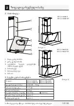 Preview for 143 page of Beko 01M-8897233200-4421-12 User Manual