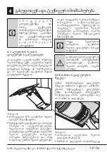 Предварительный просмотр 147 страницы Beko 01M-8897233200-4421-12 User Manual