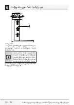 Предварительный просмотр 154 страницы Beko 01M-8897233200-4421-12 User Manual