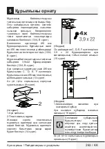 Preview for 263 page of Beko 01M-8897233200-4421-12 User Manual