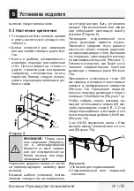 Preview for 281 page of Beko 01M-8897233200-4421-12 User Manual