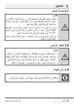 Preview for 25 page of Beko 01M-8911013200-0621-01 User Manual