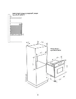 Предварительный просмотр 22 страницы Beko 12101 User Manual