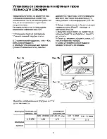 Предварительный просмотр 23 страницы Beko 12101 User Manual