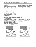 Предварительный просмотр 76 страницы Beko 12101 User Manual