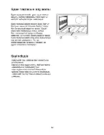 Preview for 77 page of Beko 12101 User Manual