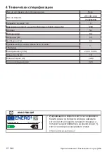 Предварительный просмотр 57 страницы Beko 7148246800 User Manual