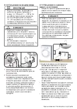 Предварительный просмотр 59 страницы Beko 7148246800 User Manual