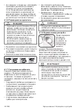 Предварительный просмотр 60 страницы Beko 7148246800 User Manual