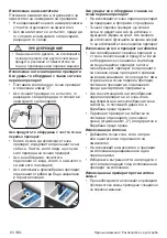 Предварительный просмотр 63 страницы Beko 7148246800 User Manual