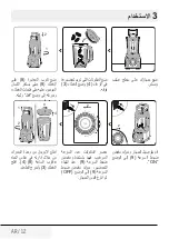 Preview for 204 page of Beko 8690842205446 User Manual