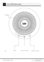 Предварительный просмотр 89 страницы Beko ATP5100I Instruction Manual