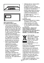 Preview for 105 page of Beko B 1750 HCA User Manual