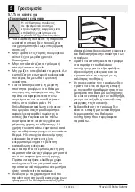 Preview for 215 page of Beko B1RCHE363W User Manual