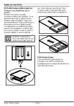 Preview for 222 page of Beko B1RCHE363W User Manual