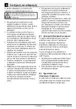 Preview for 223 page of Beko B1RCHE363W User Manual