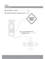 Preview for 22 page of Beko B5V0A 090 User Manual