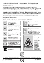 Предварительный просмотр 61 страницы Beko BBFDA 070 User Manual