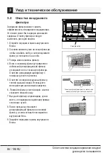 Предварительный просмотр 86 страницы Beko BBFDA 070 User Manual