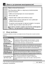 Предварительный просмотр 89 страницы Beko BBFDA 070 User Manual