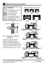 Предварительный просмотр 101 страницы Beko BBFDA 070 User Manual