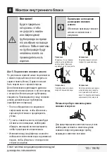 Предварительный просмотр 103 страницы Beko BBFDA 070 User Manual