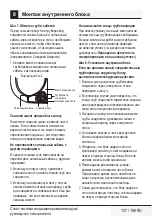 Предварительный просмотр 107 страницы Beko BBFDA 070 User Manual