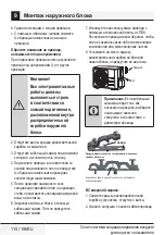 Предварительный просмотр 114 страницы Beko BBFDA 070 User Manual