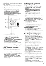 Preview for 67 page of Beko BBIM-13300-XD Installation Instructions Manual