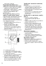 Preview for 74 page of Beko BBIM-13300-XD Installation Instructions Manual