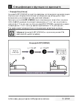 Preview for 125 page of Beko BBVCM 090 User Manual