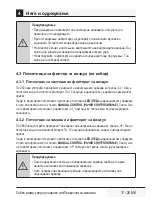 Preview for 129 page of Beko BBVCM 090 User Manual