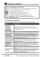 Preview for 132 page of Beko BBVCM 090 User Manual