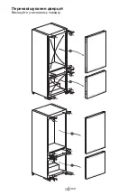 Preview for 75 page of Beko BCNA275E3S Instructions Of Use