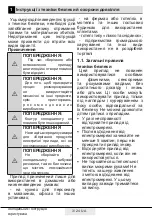 Preview for 26 page of Beko BCNE400I35ZS User Manual