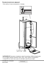 Preview for 38 page of Beko BCNE400I35ZS User Manual