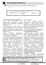 Preview for 63 page of Beko BCNE400I35ZS User Manual