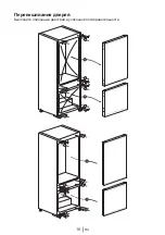 Preview for 11 page of Beko BCSA2750 Instructions Of Use